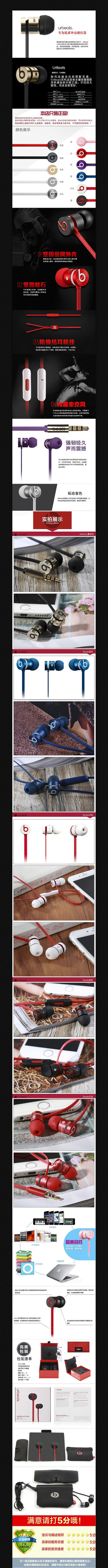 �Ա�������Ʒ����ҳ���� PSD