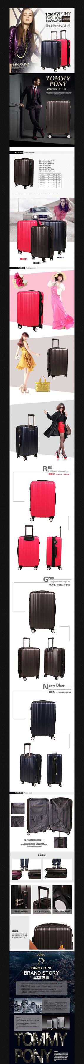 �Ա����ϸ������ͼģ�� PSD