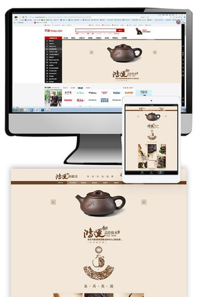 �й����Ҷ��ҳ��� PSD