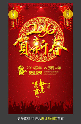 2016������´��̳���������