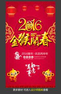 2016ִպ