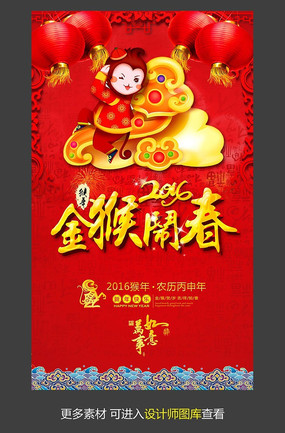 2016�����ִ����꺣��ģ��