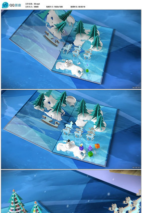 2016��ʥ������Ƶ�ز� mp4