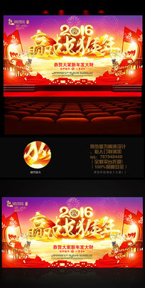 2016Ӯսᱳ