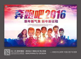 ���ܰ�2016����ʱ�к������