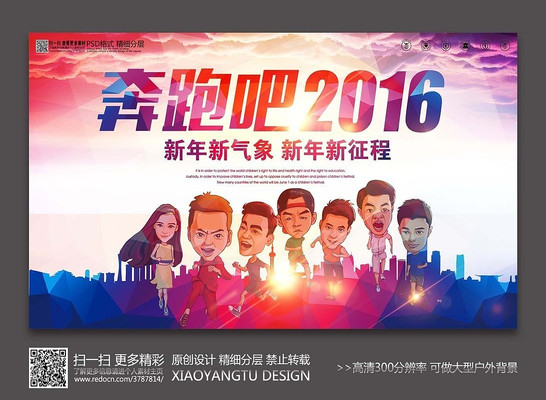 2016����ʱ�к���