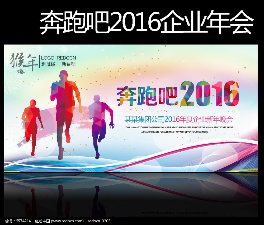 ���ܰ�2016��ҵ��˾�����̨����