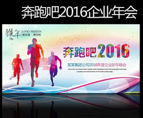 ���ܰ�2016��ҵ��˾�����̨����