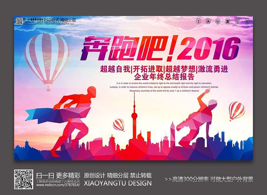 �Ųʴ��ⱼ�ܰ�2016�������