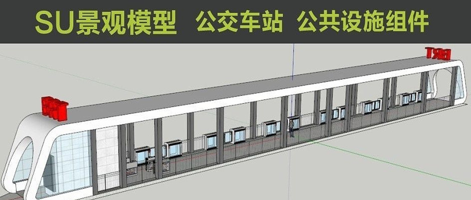 ���͹�������SUģ�� skp