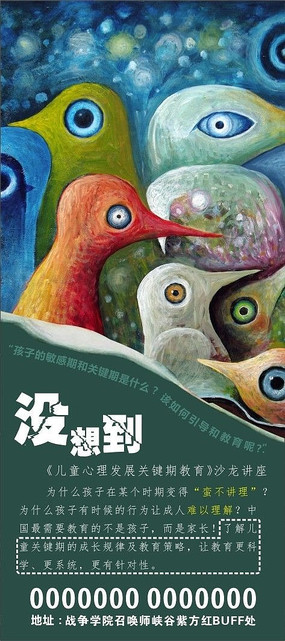 �����׶�չ��