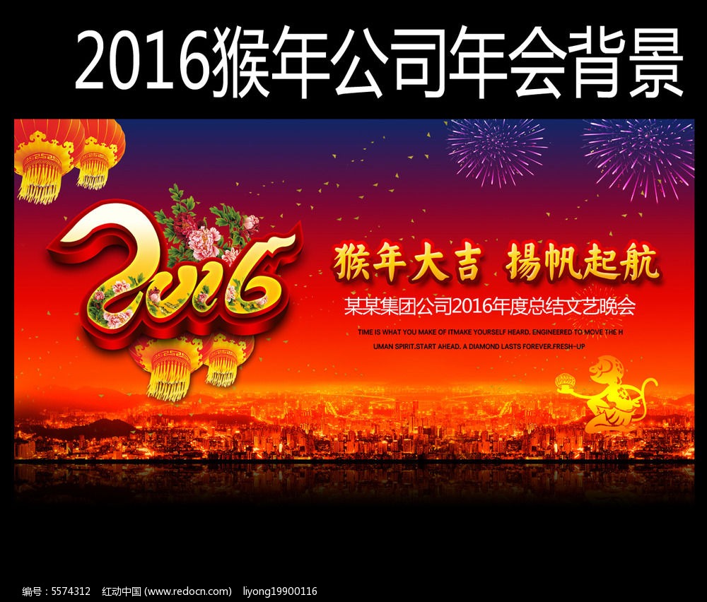 ����2016������ҵ��ᱳ��չ��