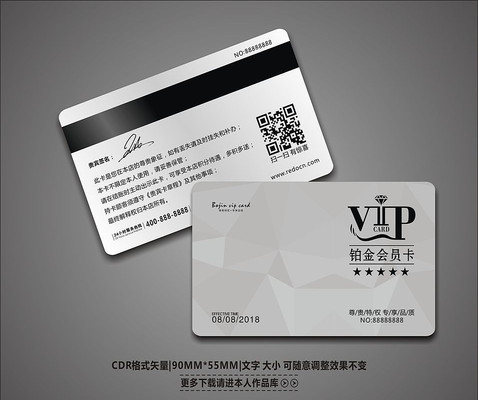 ���⾧�����VIP��Ա�� CDR