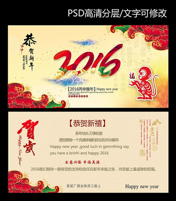 �����й���2016��������ؿ���� PSD