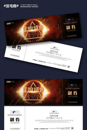 ���ʢ���볡ȯ