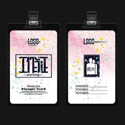 ��ɫ�ͷ���ҵ����֤