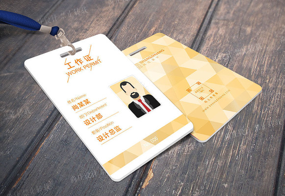 �ߵ���ɫ����֤