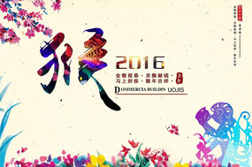 ���걳���ز����