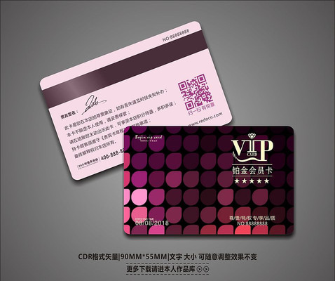 ����ʱ��VIP��Ա�� CDR