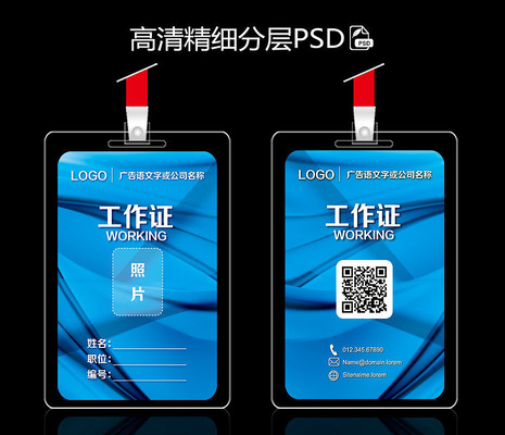 ��ɫ����������������֤