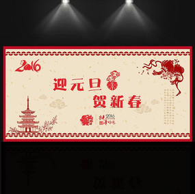 ϲ���ɫ2016������ҵ��ᱳ��չ��