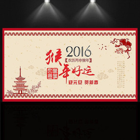 ϲɫ2016ҵᱳչ