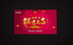 2016������ҵ��ᱳ�����