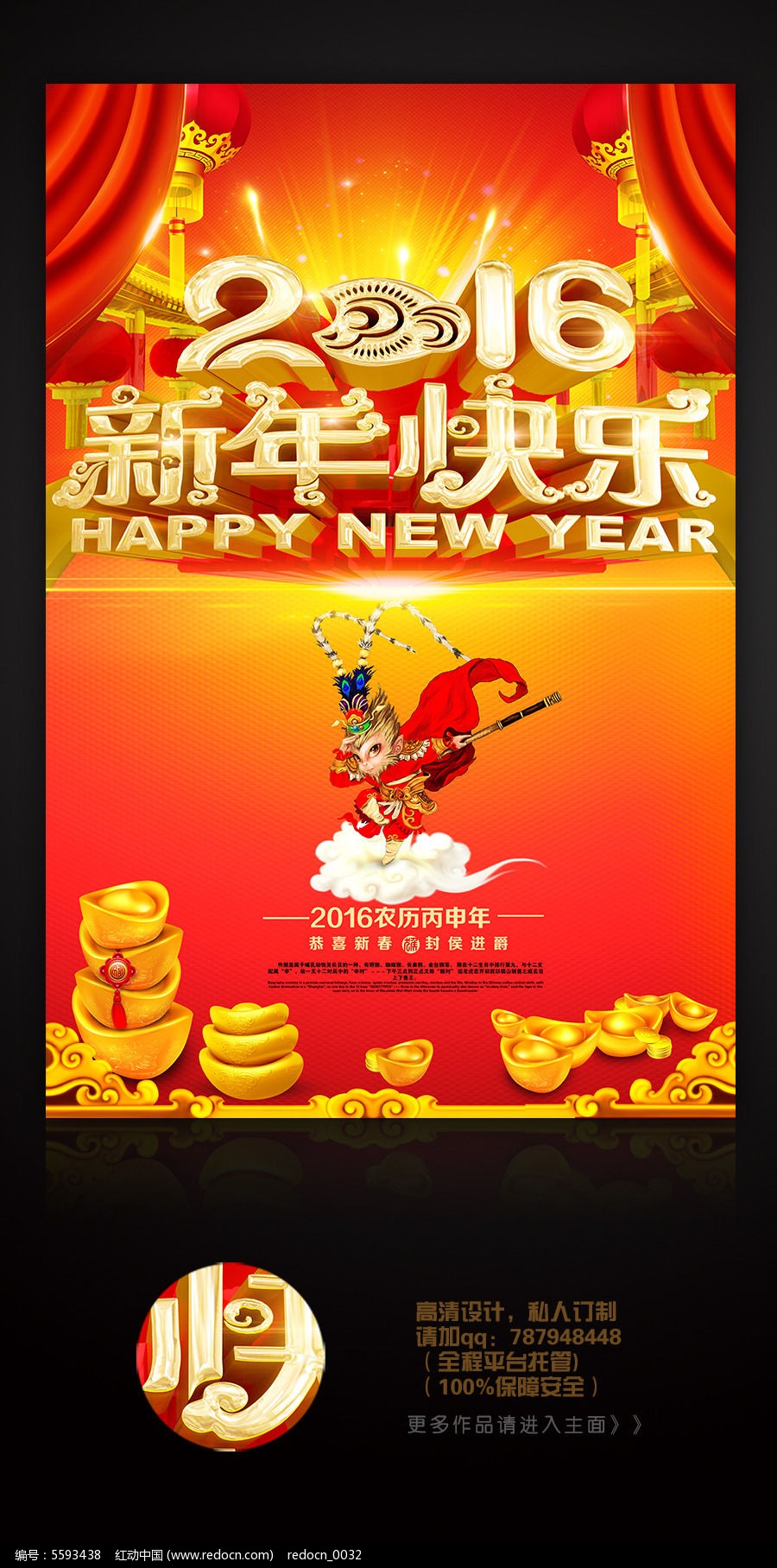 2016������ֱ����������