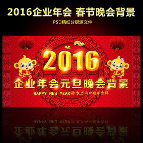 2016Ԫ̨ͼ