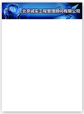 ������˾�ı�ͷ