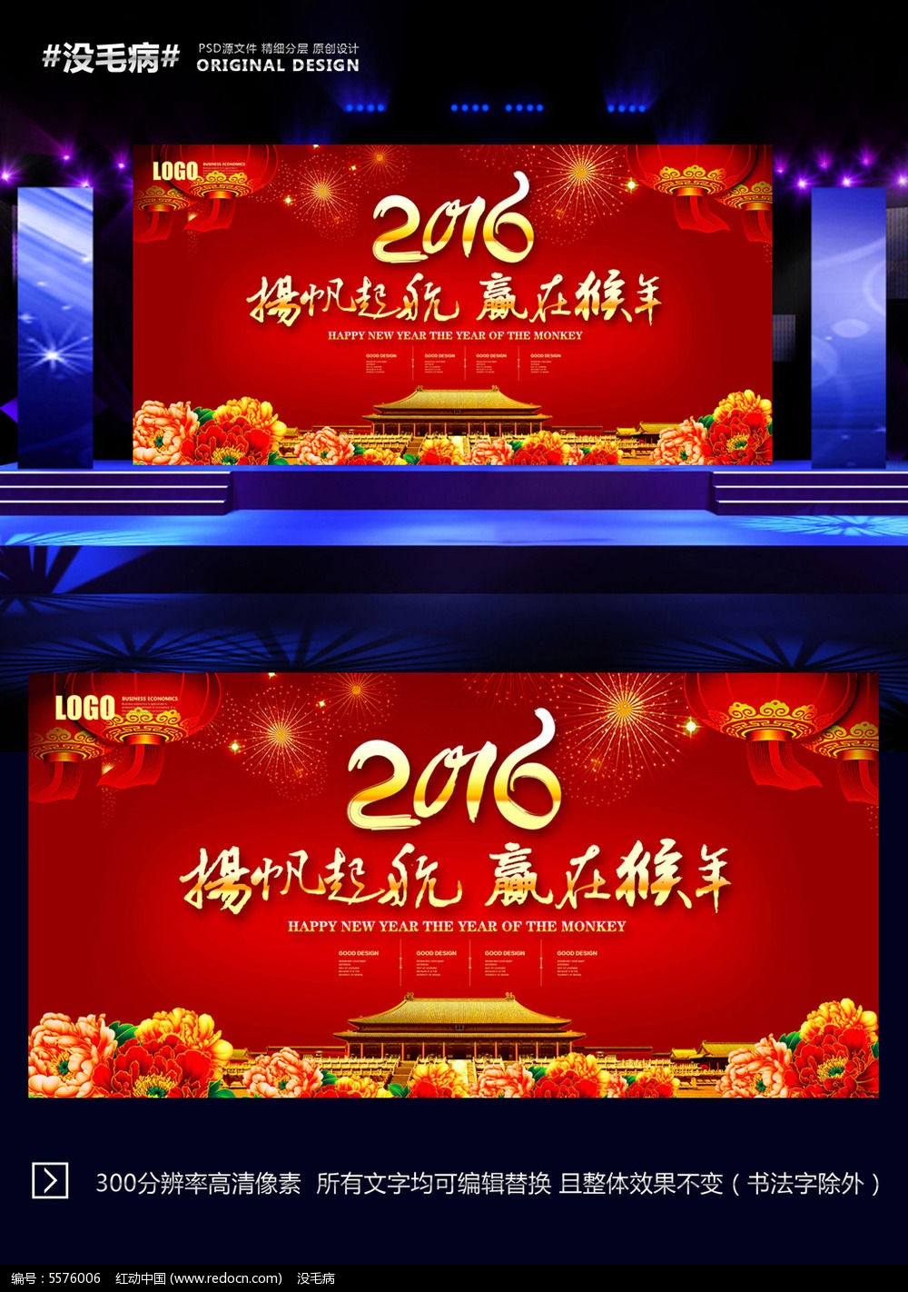 ϲ2016괺ᱳ