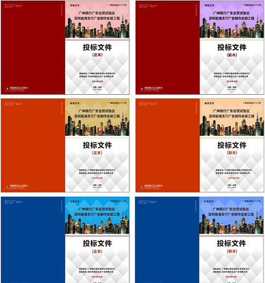 ��װ���̷������