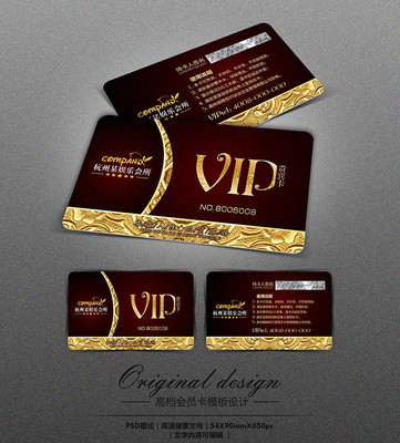 ��ɫ�Ƶ�����ߵ�VIP��Ա�� PSD