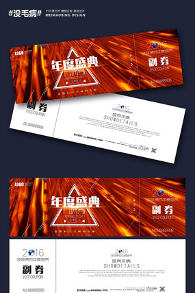 Ԫ�������볡ȯ