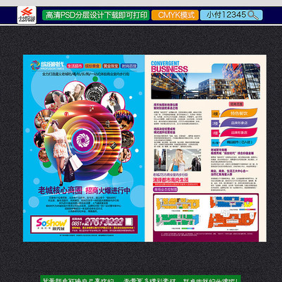 ʱ�����̵�ҳ���