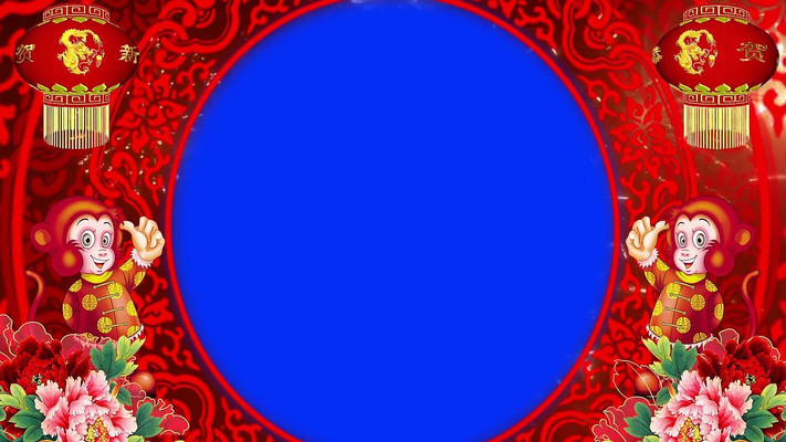2016猴年春晚拜年视频(可抠像) 2016猴年春晚拜年视频(可抠像)