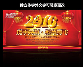 2016������ҵ��ɫϲ�������鱳��