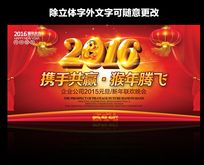 2016������ҵ��ɫϲ�������鱳��