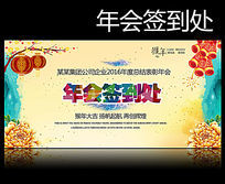 2016������ҵ���ǩ����չ�屳��