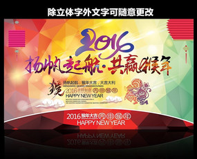 2016������ҵ���ˮ�ʱ������