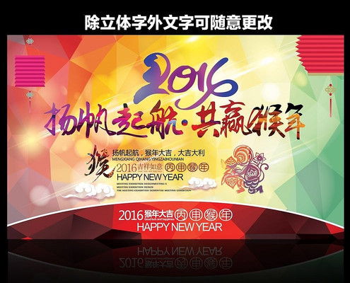 2016������ҵ���ˮ�ʱ������