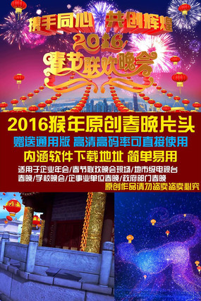 2016�������Ӽ�����Ƭͷ aep