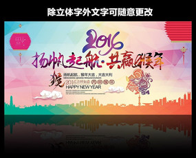 2016�����й�����ҵ��ᱳ�����