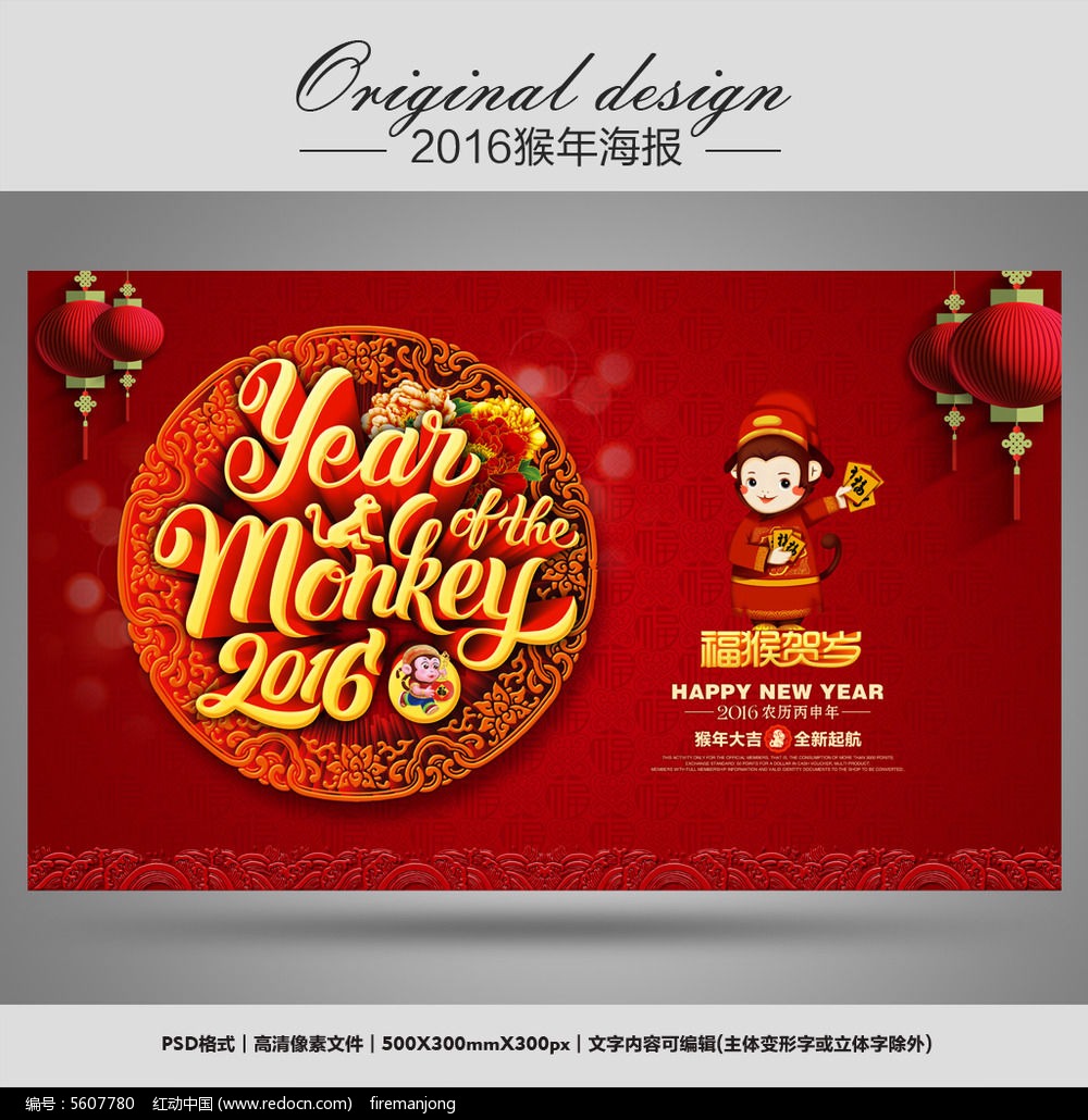 2016��������꺣��