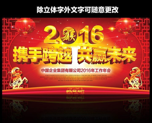 2016����ҵ�����鱳�����