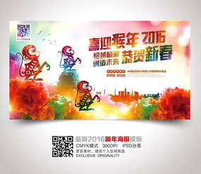 �Ųʴ���2016������ҵ�����̨�������