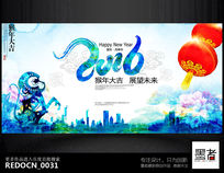 ��ī����2016������ҵ�����̨����չ��