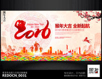 ��ī�й���2016�������������̨����չ��