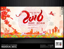 ��ī�й���2016������ҵ�����̨�������