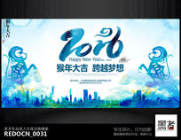 ����ˮ��2016�������������̨����չ��